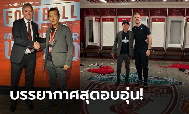 สุดเอ็กซ์คลูซีฟ! "วินิจ, ท็อป จิรายุส" สองหัวเรือใหญ่ The Match เยี่ยมชมรังผี, หงส์