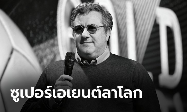 สุดอาลัย! ครอบครัวยืนยัน "ไรโอลา" เสียชีวิตแล้ว