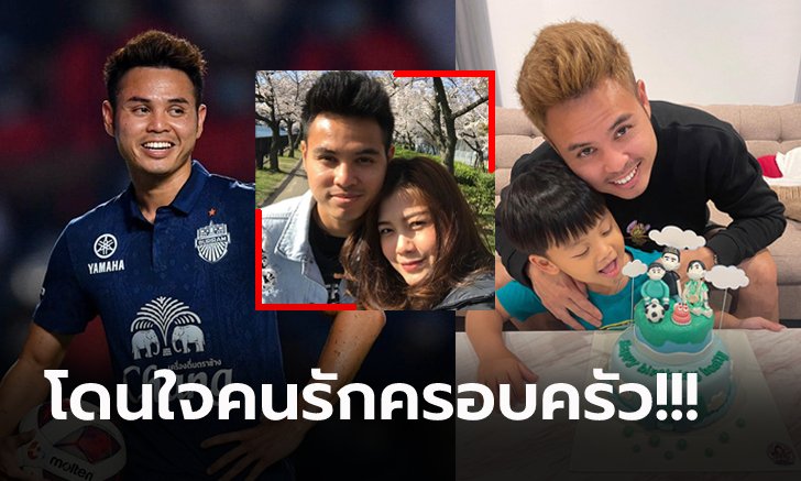 มุมนอกสนามแข่ง! "ธีราทร" โพสต์อวยพรวันเกิด "เบส" ภรรยาสาว (ภาพ)