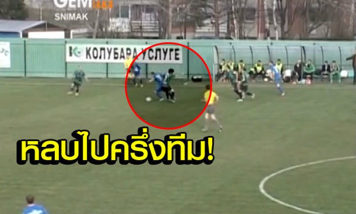 อย่างโหด! 6 ด่านทำอะไรพี่เค้าไม่ได้เลย (คลิป)