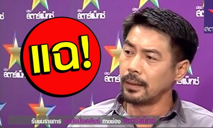 “สามารถ” แฉ! วงการ “มวยไทย” ดราม่า “เซียนมวย” มีอำนาจเหนือ “กรรมการ”