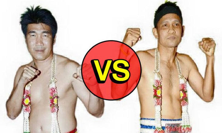 คาดแฟนมวยแห่ชมนัดประวัติศาสตร์ "สมรักษ์" ดวล "ผู้พันวิทย์" สนามแตกวันนี้