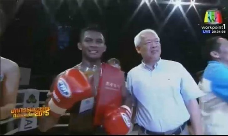 สุดมันส์! "บัวขาว" ชนะคะแนน "เหยียน บิน" ป้องกันแชมป์สำเร็จ