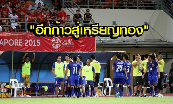 "กล้าโกนหัวมั้ย?".. ถ้า "ช้างศึกหนุ่ม" ชุดนี้ไม่ได้แชมป์ซีเกมส์??!