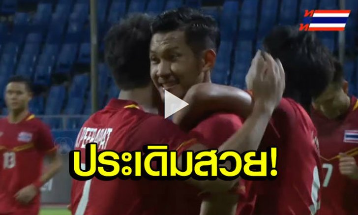 "เจ้าทูสี่เม็ด!" ช้างศึกประเดิมซีเกมส์สวยถล่มลาว 6-0