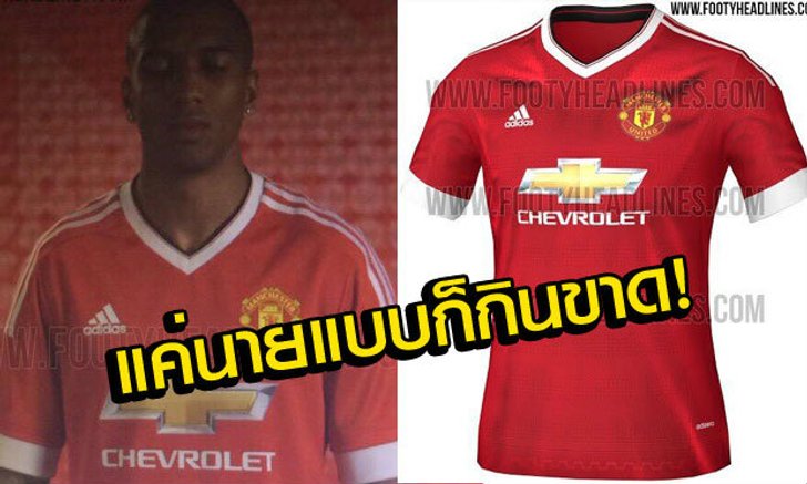 งามมั้ย?! หลุดชุดแข่งใหม่ผีแดงซีซั่นหน้า "อ.ยัง" ใส่โชว์ก่อนใคร