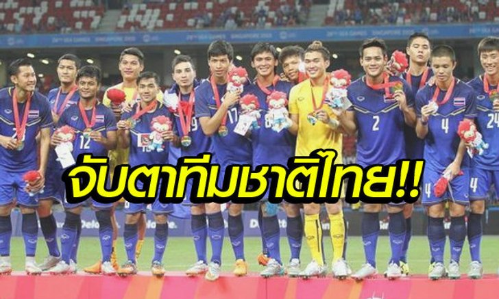 บทความของญี่ปุ่นพูดถึงทีมไทยชุดแชมป์ซีเกมส์
