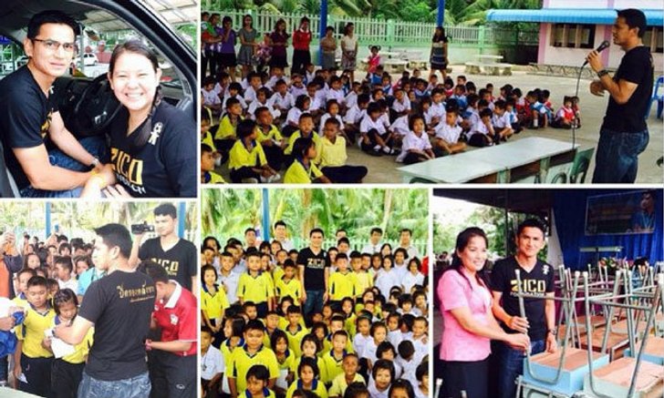 "ซิโก้" ควงภรรยาออกงานมูลนิธิ-มอบสิ่งของช่วยเหลือ 2 รร.ที่บ้านแพ้ว