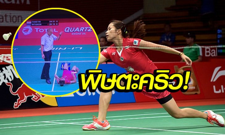 พิษตะคริว! น้องเมย์ ยอมแพ้สาวเจ้าถิ่น จอดป้ายรอบ 16 คน ขนไก่ชิงแชมป์โลก