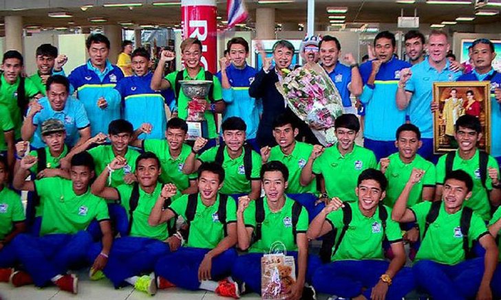 แฟนบอลได้เฮอีก! ไทยรัฐทีวี ยืนยันยิงสด U-19 คัดเลือกชิงแชมป์เอเชียปลายเดือนนี้