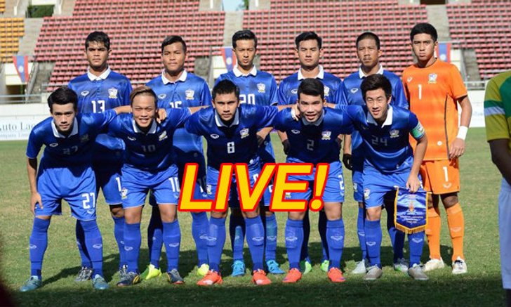 รายงานสด ทีมชาติไทย V ทีมชาติเกาหลีใต้