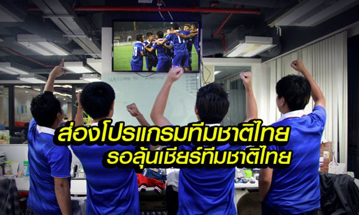 ส่องโปรแกรมกลุ่มเอฟ เส้นทางสู่รอบ 12 ทีมสุดท้าย คัดบอลโลก โซนเอเชีย
