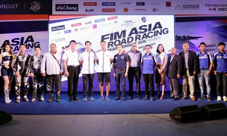 ช่อง 3SD ยิงสด “ศึก 2 ล้อ เอเชีย” ตัดสินแชมป์ทวีป 5-6 ธ.ค.นี้ ที่สนาม “ช้างฯ เซอร์กิต”