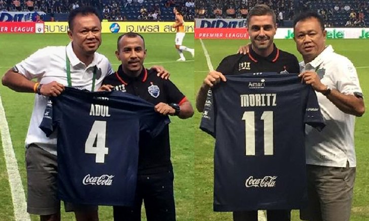 ปราสาทสายฟ้า เปิดตัว "อดุล-โมริทซ์" 2 แข้งป้ายแดง ฉลองแชมป์ไทยลีกสมัย 4