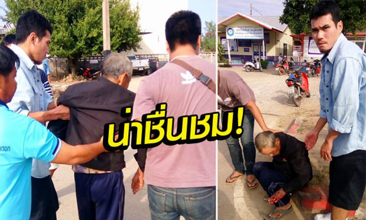ทำดีส่งท้ายปี! "ตุ้ย-กรวิทย์ นามวิเศษ" เก่ง ติดดิน น้ำใจงาม