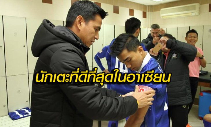 Comment!!! แฟนบอลอาเซียนหลังจากที่ชนาธิป กลายเป็นนักเตะที่น่าจับตามอง