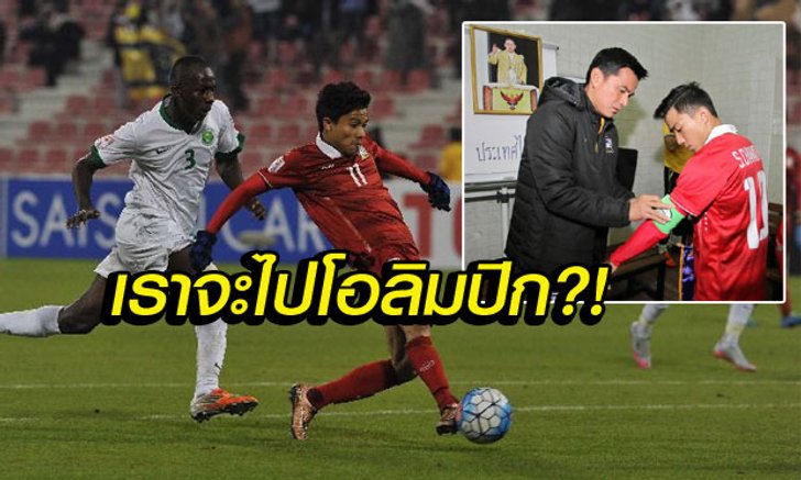 สกู๊ปนี้ไม่มีเป็นกลาง : "ตบเศรษฐีไม่ลง แต่ใช่ว่าเราจะขยี้ซามูไรไม่ได้!" (โดย น้องเพชร)