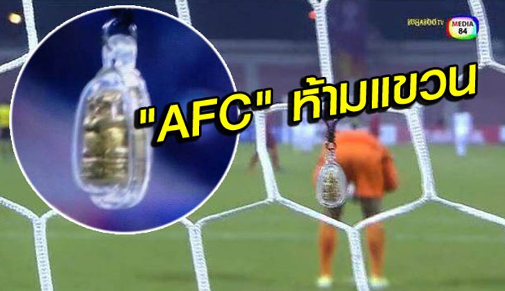 นี่อาจเป็นส่วนหนึ่งที่ สมพร ยศ โดน "ซามูไร" อัดถึง 4 ลูก?