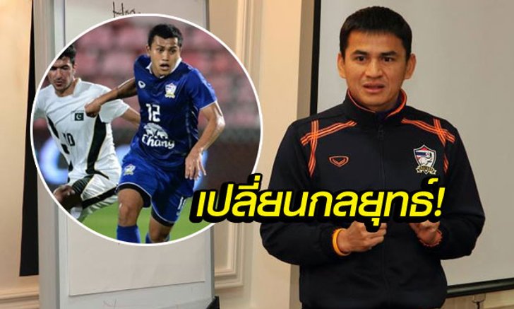 เปลี่ยนแผน! "ซิโก้" เตรียมส่ง "ทศวรรษ" คุมกลาง นัดชี้ชะตา "โสมแดง"