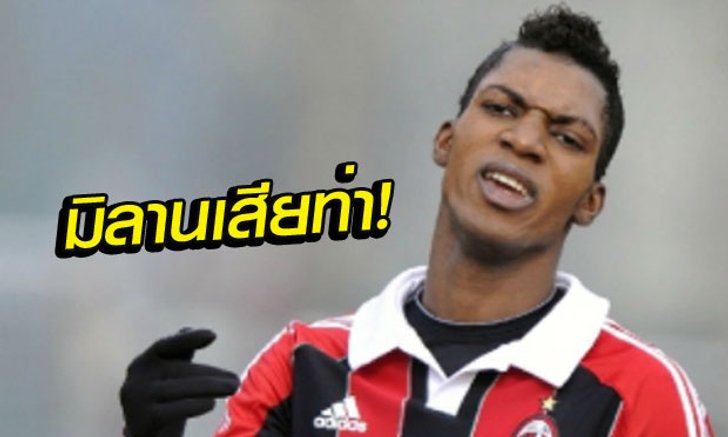 หลอกกันได้! "มิลาน" เตรียมฟ้องศาล หลังถูกอดีตแข้งโกงอายุ 9 ปี