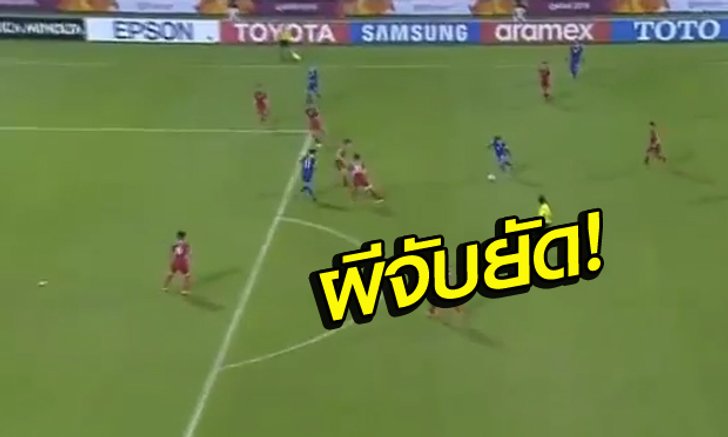 ผีจับยัด! "กัปตันเจ" ซัดสุดงาม ลูกเจ๊า "โสมแดง" 2-2 (คลิป)