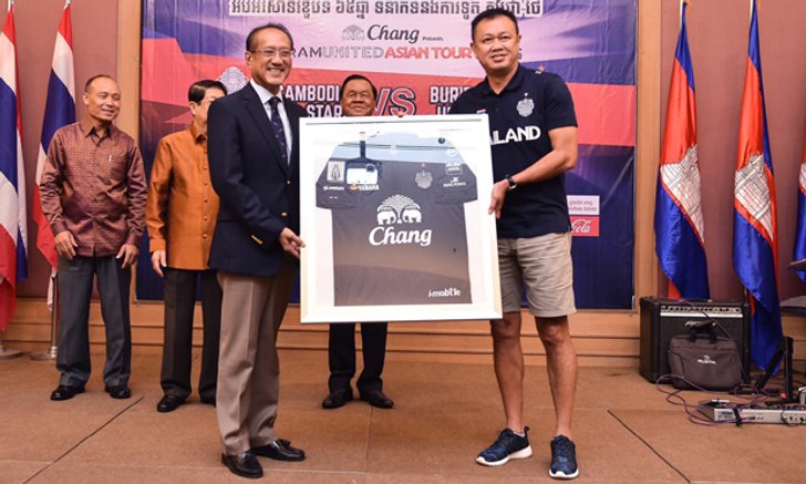 สถานทูตไทยจัดใหญ่! เลี้ยงต้อนรับเกมอุ่นเครื่อง บุรีรัมย์ ฟัด ออลสตาร์ กัมพูชา