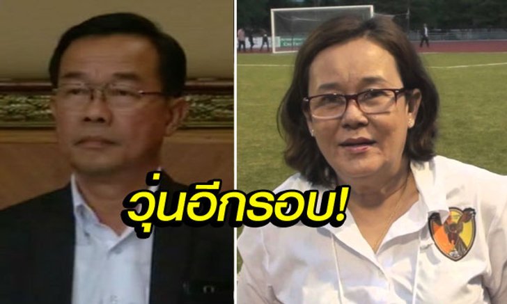 ตัวละครเพิ่ม! "มุกดาหาร" ฟ้องศาลร้องสิทธิ์ 30 เสียง- "อนงค์" ลั่นยังไงก็ไม่ถอนฟ้อง