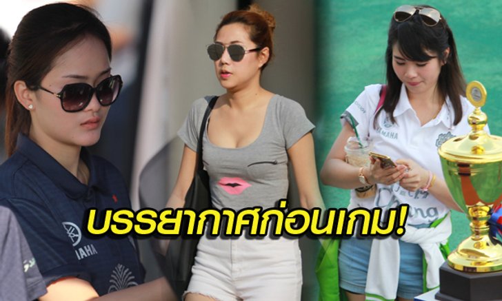 บรรยากาศก่อนเกมหน้าสนาม ออลสตาร์ลีกลาว พบ "ปราสาทสายฟ้า" (อัลบั้ม)