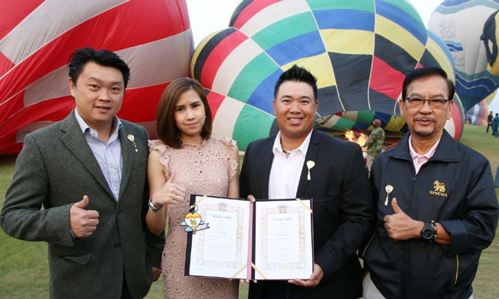 "โปรอาร์ม" กิรเดช จูงมือแฟนสาวจดทะเบียนสมรส งาน "บอลลูนเลิฟ" ที่สิงห์ปาร์คเชียงราย
