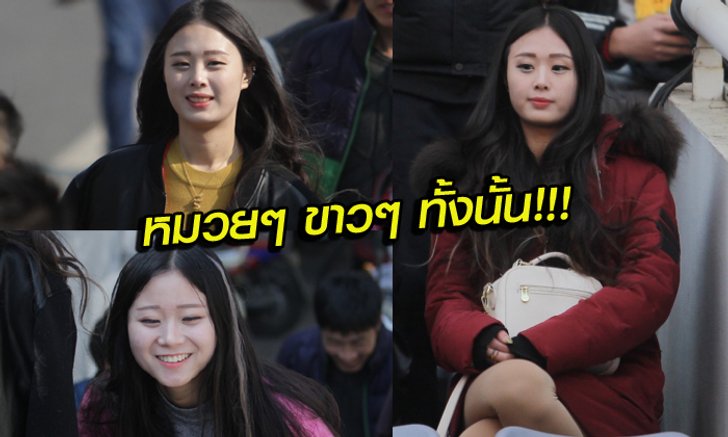 อาหมวยขาวๆ! ตามเชียร์ทีมรัก ซานตง ลู่เหนิง นัดเอาชนะ บุรีรัมย์ 3-0 (อัลบั้ม)
