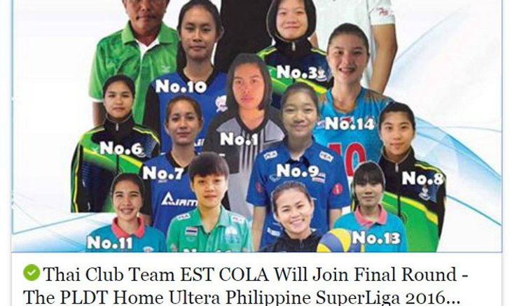 ดราม่านิดๆ! คอมเม้นท์แฟนวอลเลย์บอลฟิลิปปินส์ หลังทีมไทยส่งชุดเยาวชนไปลงแข่ง!