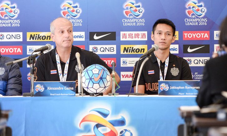 "จักรพันธ์" นำทัพ! "บุรีรัมย์" บู๊แหลกใส่ "ซานเฟรซเซ" ลุ้น 3 แต้ม ACL