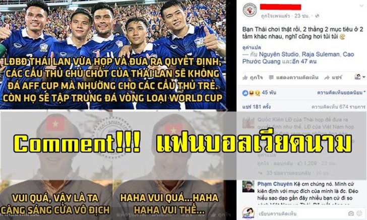 Comment!!! แฟนบอลเวียดนามเกี่ยวกับรูปนี้