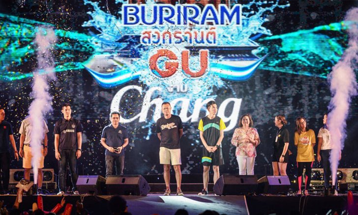 สนุกสุดเหวี่ยง! "บุรีรัมย์ สงกรานต์ GU งานช้าง" วันแรกคนนับแสนแห่ร่วมความมันส์