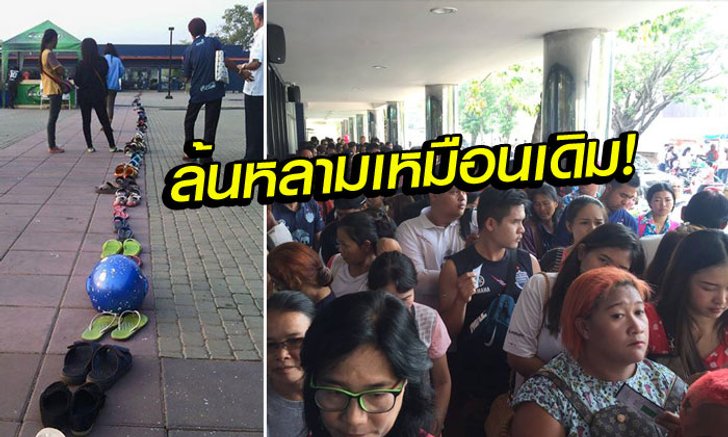 เทน้ำเทท่า! แฟนแห่ซื้อเสื้อ "บุรีรัมย์" ล็อตใหม่ ก่อนฟัด "ฉลามชล" เย็นนี้ (อัลบั้ม)