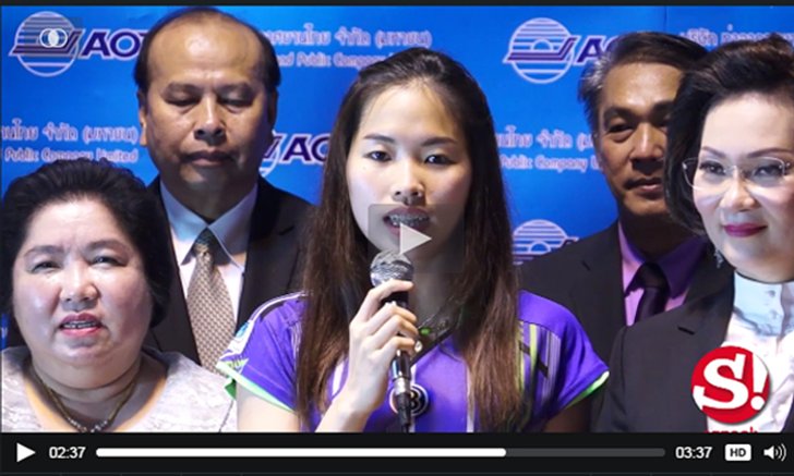 ฮีโร่กลับบ้าน! น้องเมย์ ถึงไทยแฟนแห่รับเนืองแน่น