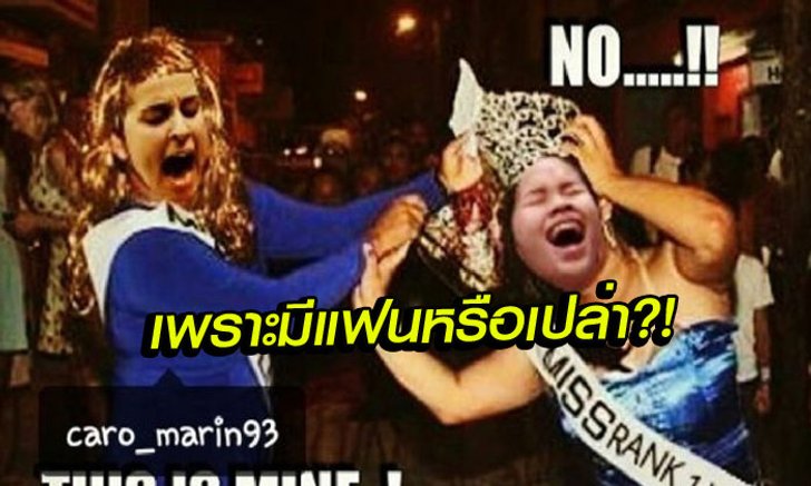 คอมเม้นท์ต่างชาติ หลัง "น้องเมย์" พลิกล็อกตกรอบแบดมินตันชิงแชมป์เอเชีย