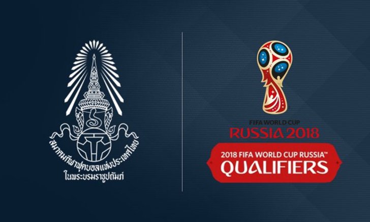 ส.บอลไทย เตรียมคัดผู้จำหน่ายตั๋วคัดบอลโลกรอบ 12 ทีมสุดท้ายเอเชีย