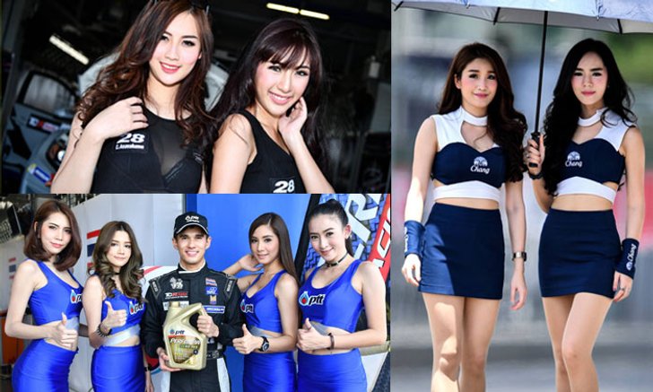 สวยสะดุดตา! พริตตี้ "บุรีรัมย์ เฟสติวัล ออฟ สปีด 2016"