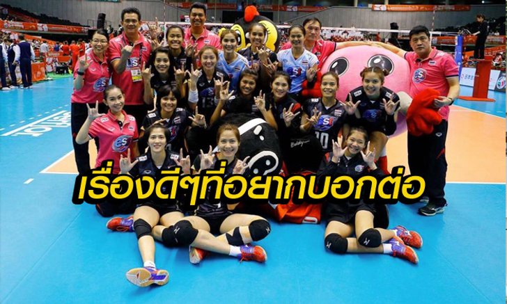 เรื่องสุดประทับใจ "ปรีชาชาญ วิริยานุภาพพงศ์" ในลิฟท์ เกี่ยวกับทีมวอลเลย์ไทยที่ทำให้หัวใจพองโต!!