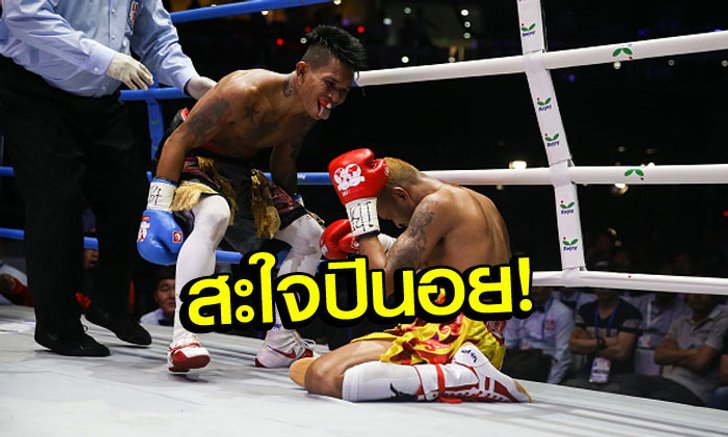 คอมเม้นท์แฟนมวย "ฟิลิปปินส์" และต่างชาติ หลัง "อำนาจ" แพ้น็อก "คาซิเมโร่" (มีคลิป)