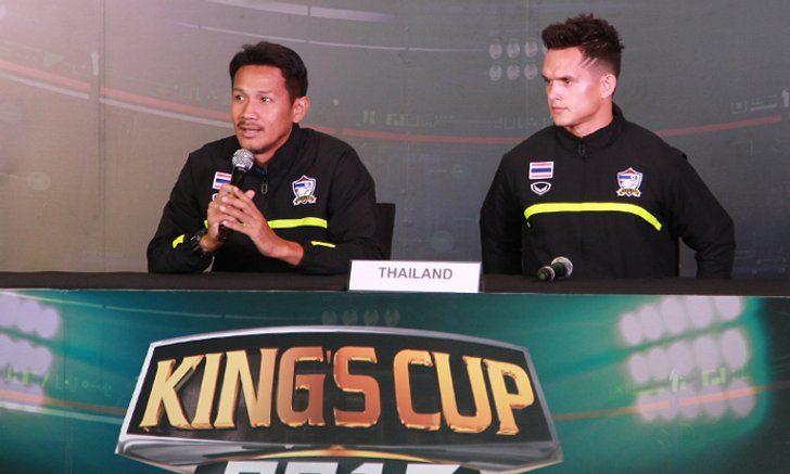 แข้งไทยพร้อมลุยไม่กลัวสเกาต์คู่แข่ง, ซีเรียระแวงกองหน้า "ช้างศึก" ไทยรัฐทีวีถ่ายสดทั้ง 2 คู่