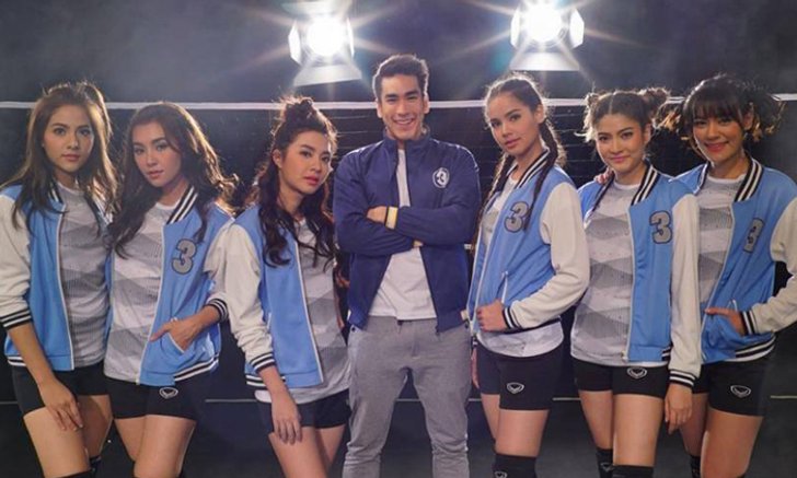 ฝึกกันไว้! "เซตแล้วตบ" เพลงเชียร์นักตบลูกยางสาวทีมชาติไทย