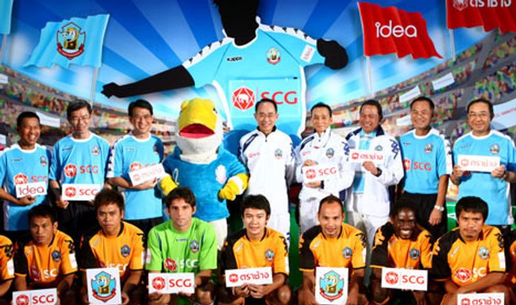 ปลาทูคะนองลั่นติดท็อปไฟร์ไทยพรีเมียร์ลีก