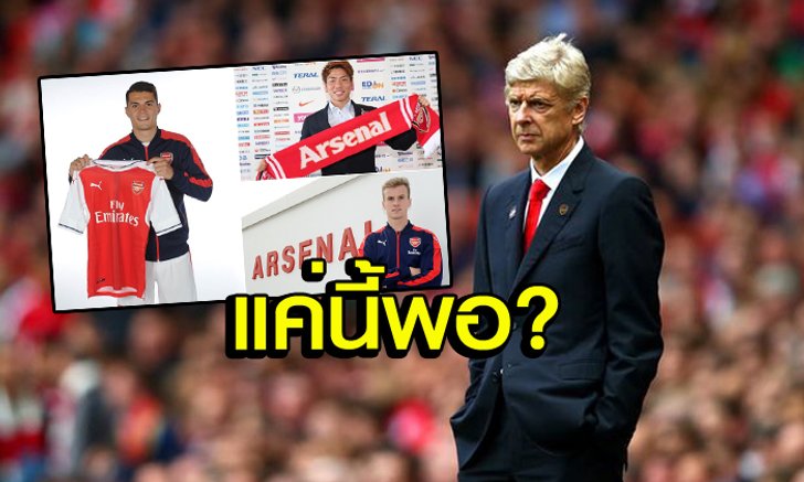 สกู๊ป : ซัมเมอร์ที่เงียบกริ๊บของ "ปืนใหญ่!"