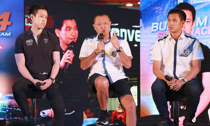 "สนามช้างฯ" แถลงใหญ่ "บุรีรัมย์ ซูเปอร์ เรซ 2016" ควบ 4 เรซระดับบิ๊ก!