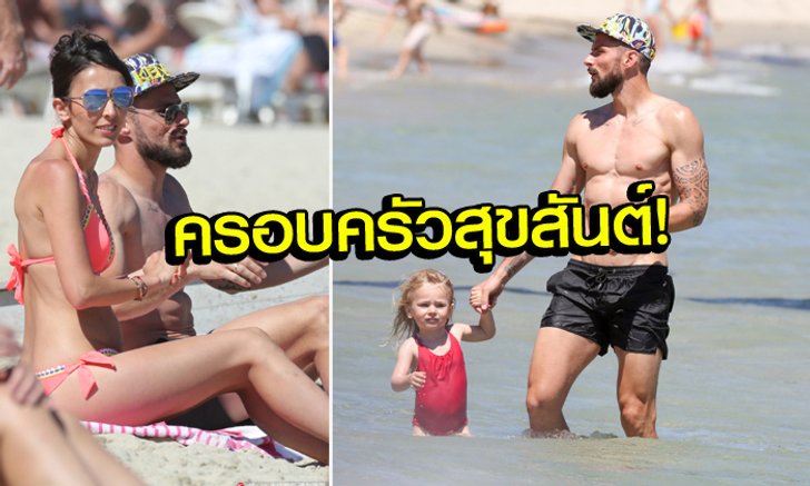 ช่วงเวลาครอบครัว! "ชิรูด์" หอบลูก-เมียพักผ่อนสบายๆริมชายหาด (อัลบั้ม)