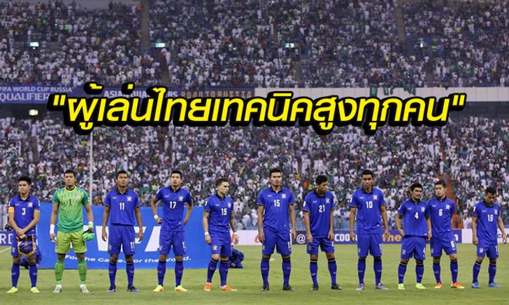 บทความจาก "สื่อญี่ปุ่น" : การเผชิญหน้ากันของ "ช้างศึก vs ซามูไร" (ตอนจบ)