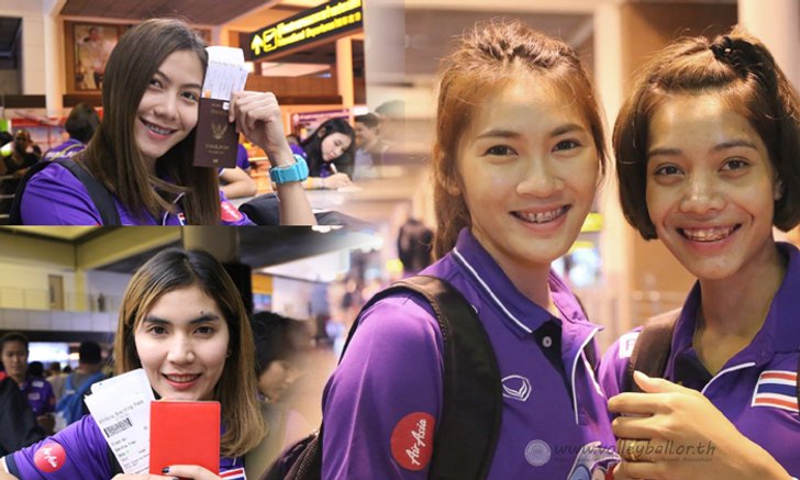 "ตบสาวไทย" ถึงเวียดนาม ฟิตซ้อมก่อนดวล "ไต้หวัน" ศึกเอวีซี คัพ 2016