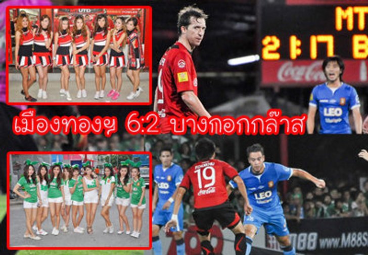 เต็มอิ่มภาพกิเลนอัดบีจีน่วม+สาวๆเพียบ!